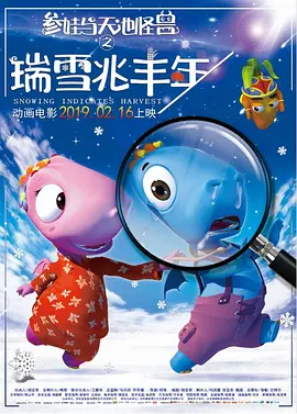 伊人碰碰