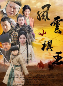 小嫂子和妹妹