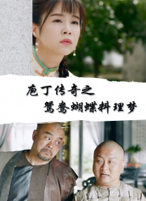 挺进美妇玉蚌深处名器田野的春天